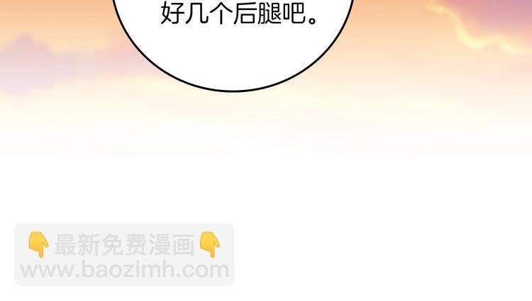 第51话 我不会躲着你124