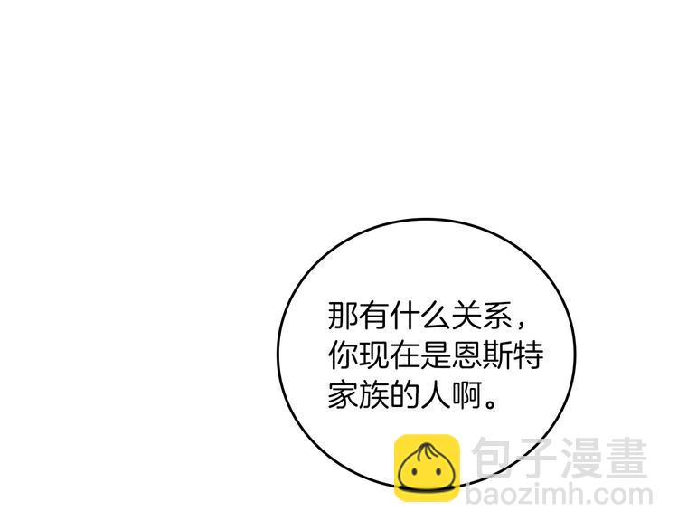 第51话 我不会躲着你125