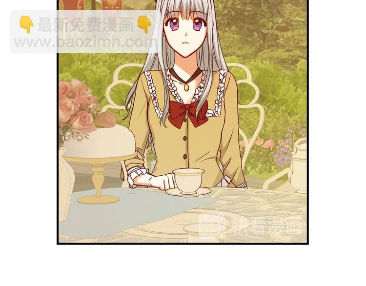 第51话 我不会躲着你128