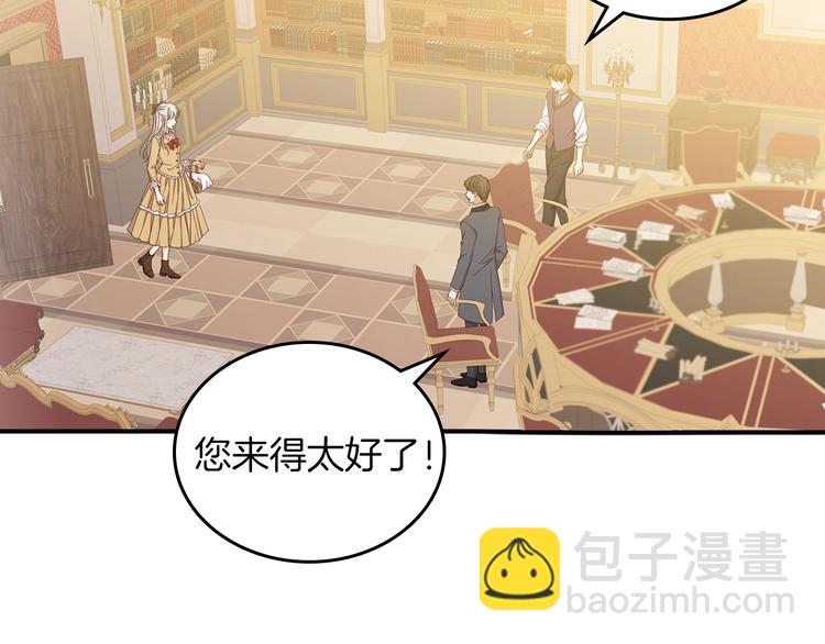 第51话 我不会躲着你13