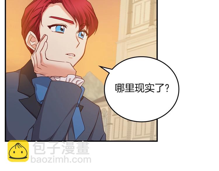 第51话 我不会躲着你136