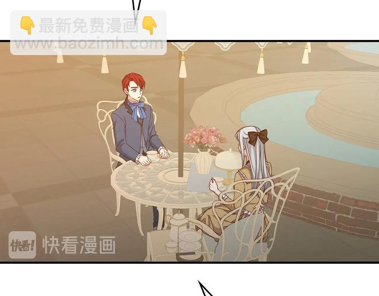 第51话 我不会躲着你138