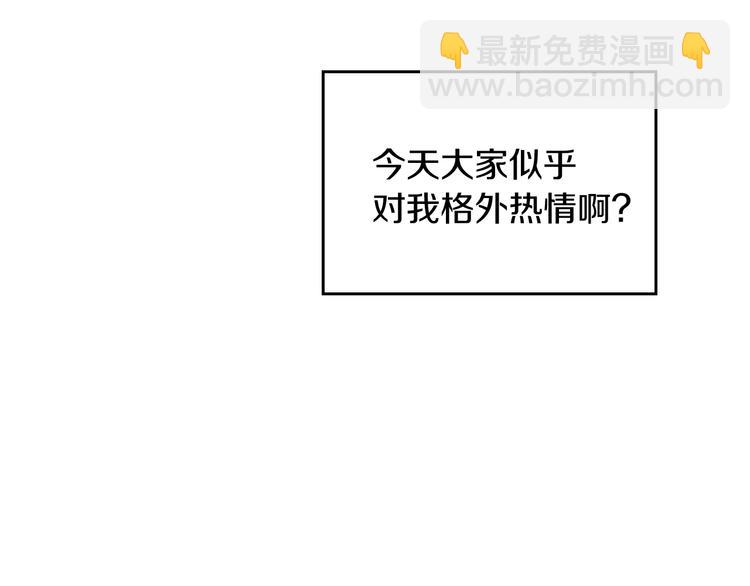 第51话 我不会躲着你14