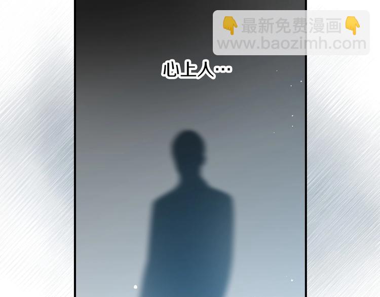 第51话 我不会躲着你143