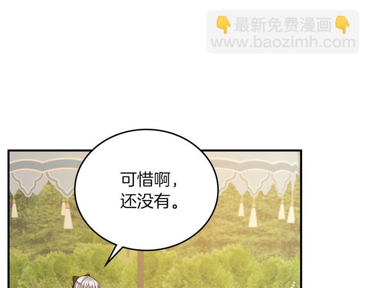第51话 我不会躲着你145