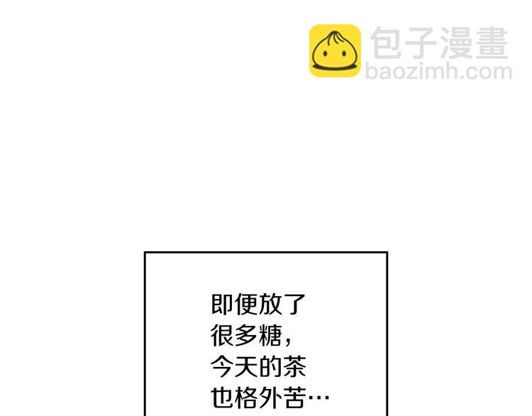第51话 我不会躲着你149