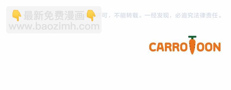 第51话 我不会躲着你152