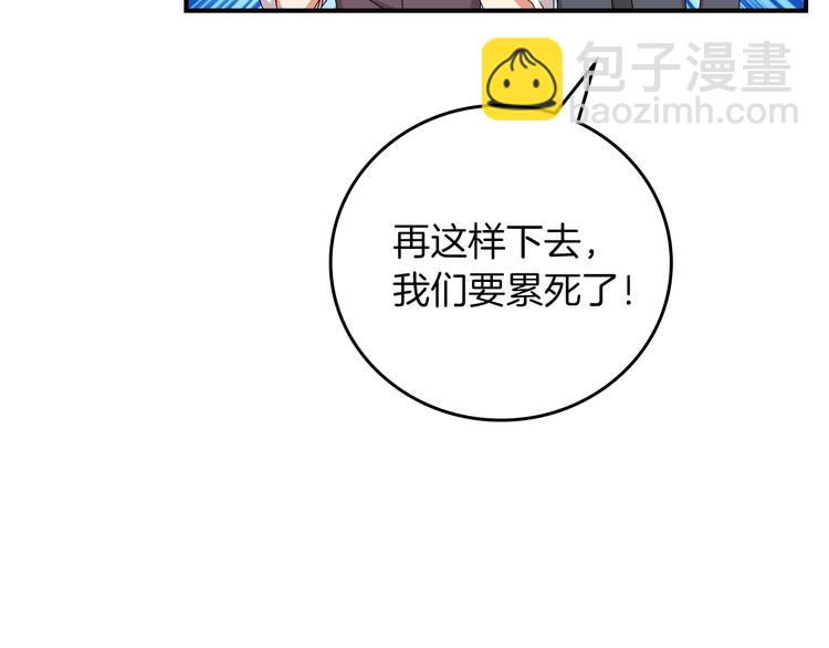 第51话 我不会躲着你16