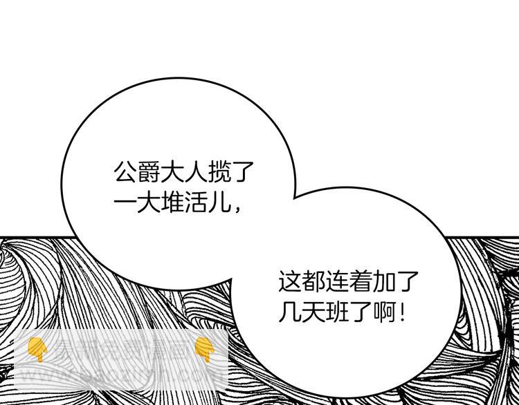 第51话 我不会躲着你19