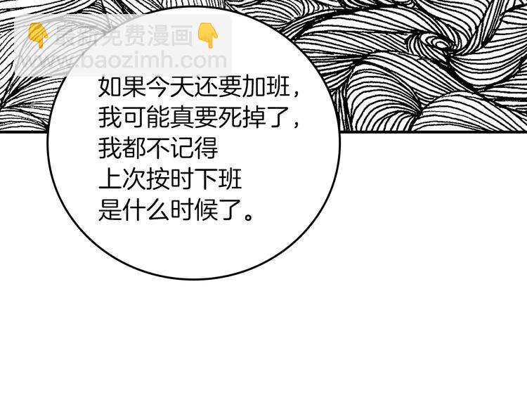 第51话 我不会躲着你20