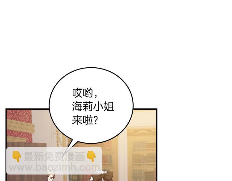 第51话 我不会躲着你26