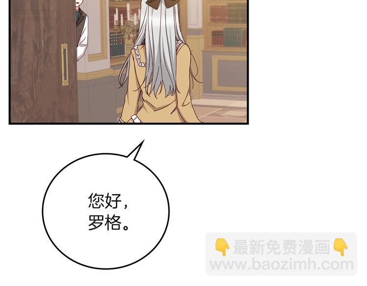 第51话 我不会躲着你27