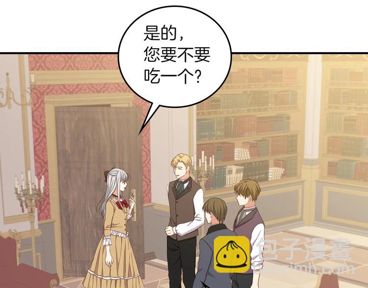 第51话 我不会躲着你31
