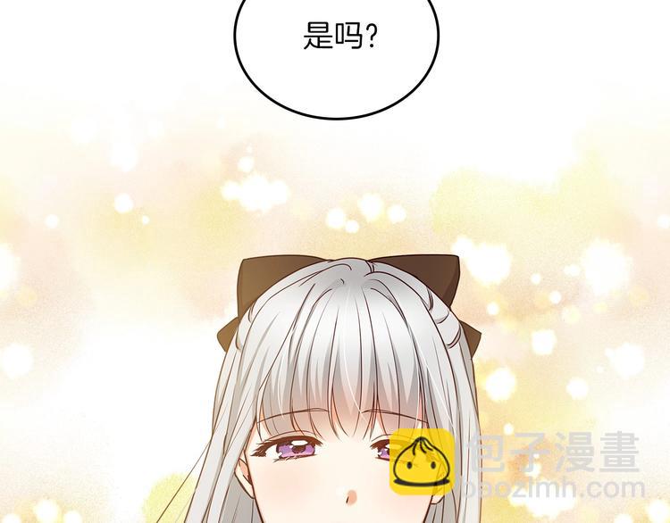 第51话 我不会躲着你39