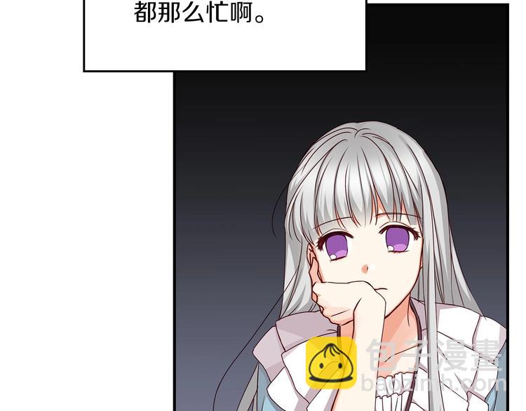 第51话 我不会躲着你4