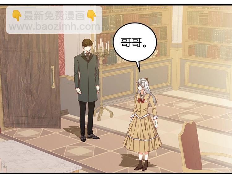 第51话 我不会躲着你45
