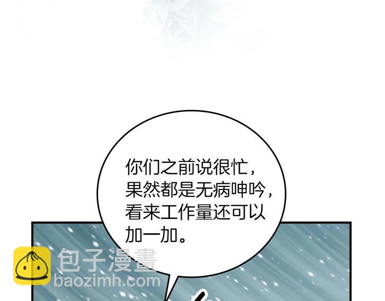 第51话 我不会躲着你48