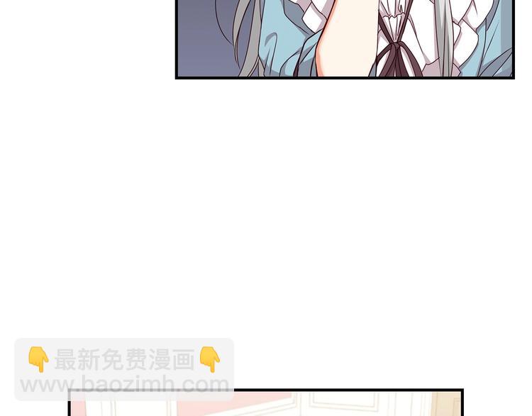 第51话 我不会躲着你5