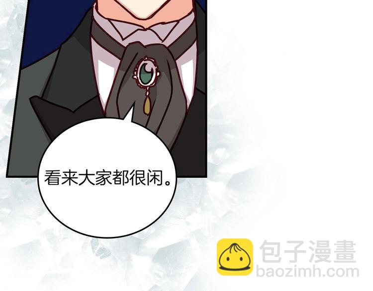 第51话 我不会躲着你51