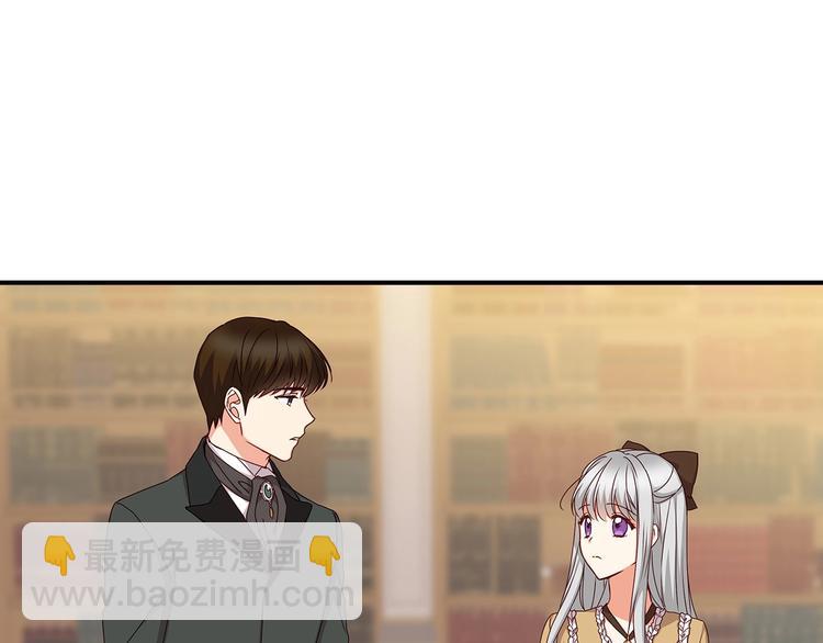 第51话 我不会躲着你56