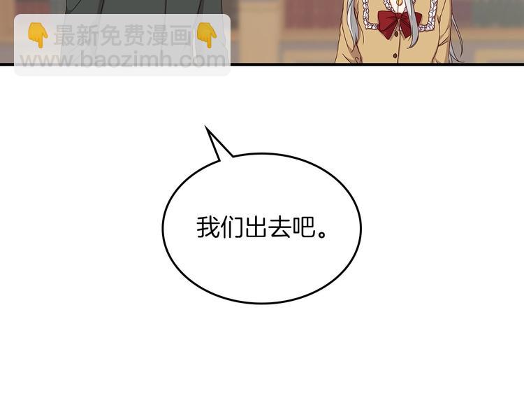 第51话 我不会躲着你57