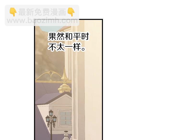 第51话 我不会躲着你60