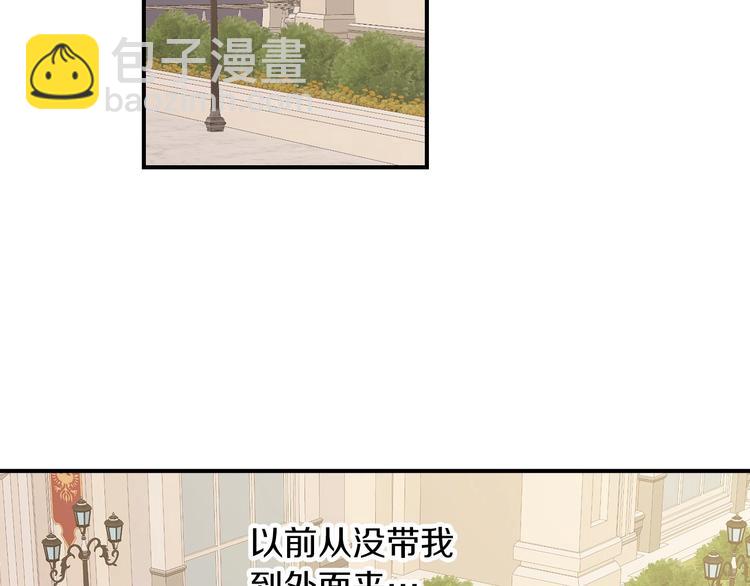 第51话 我不会躲着你61