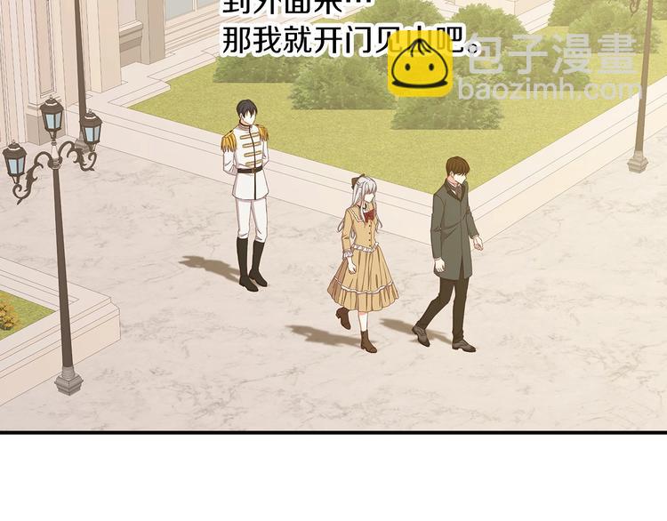 第51话 我不会躲着你62