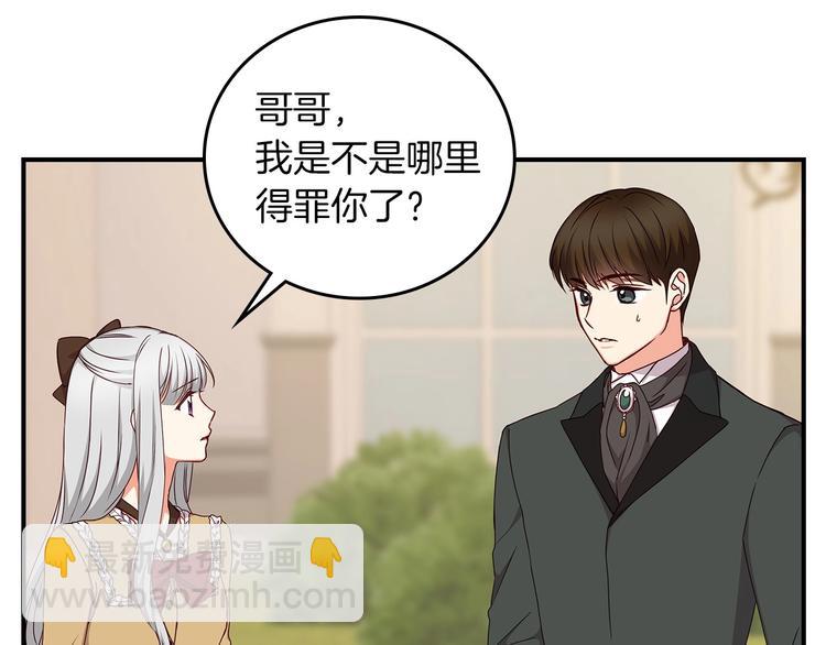 第51话 我不会躲着你64