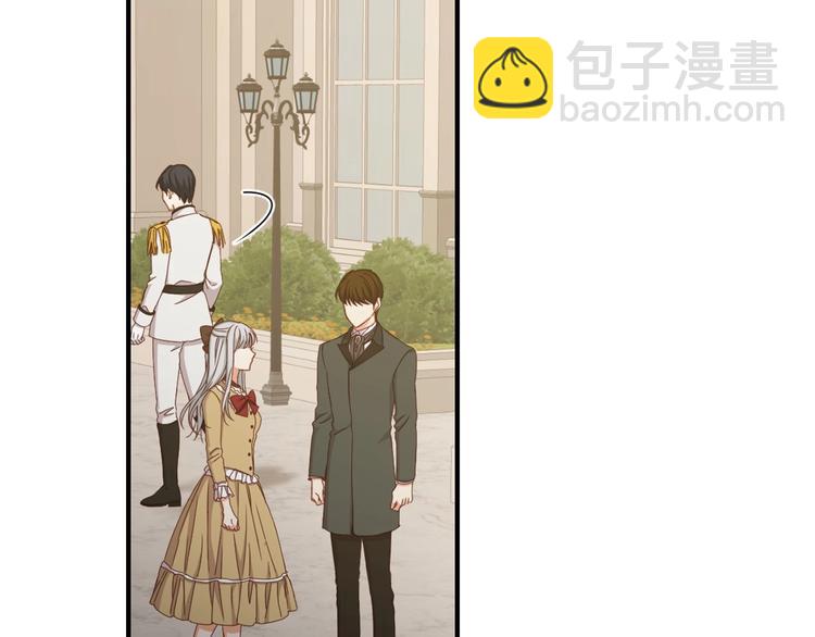 第51话 我不会躲着你66