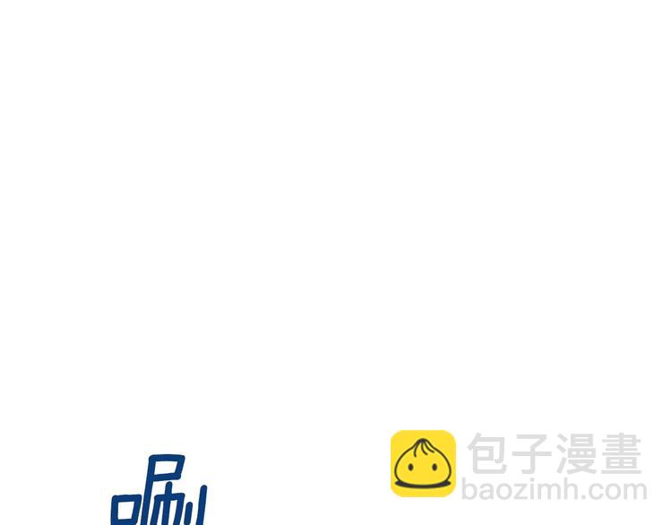 第51话 我不会躲着你74