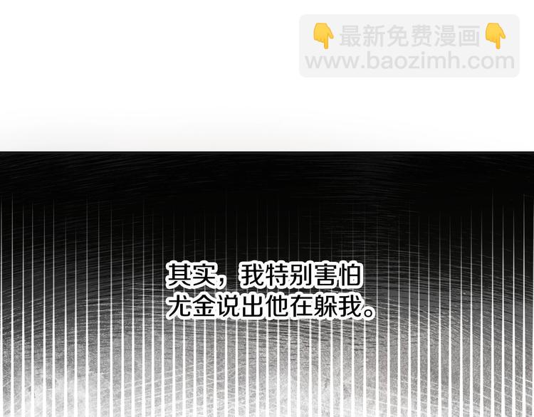 第51话 我不会躲着你88