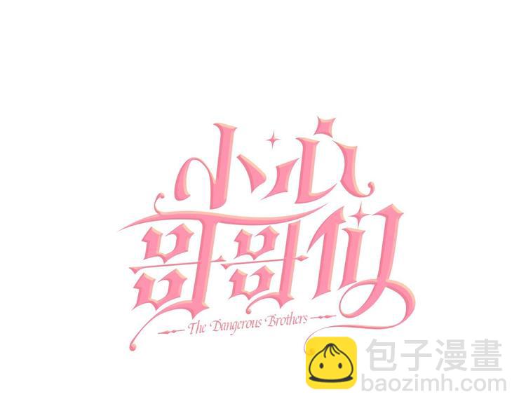 第51话 我不会躲着你9