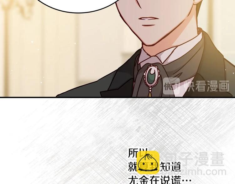 第51话 我不会躲着你90