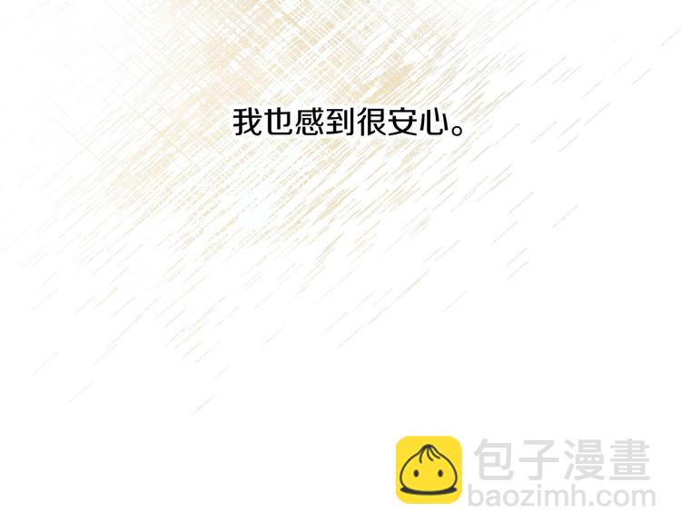 第51话 我不会躲着你93
