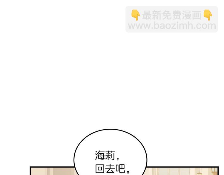第51话 我不会躲着你96