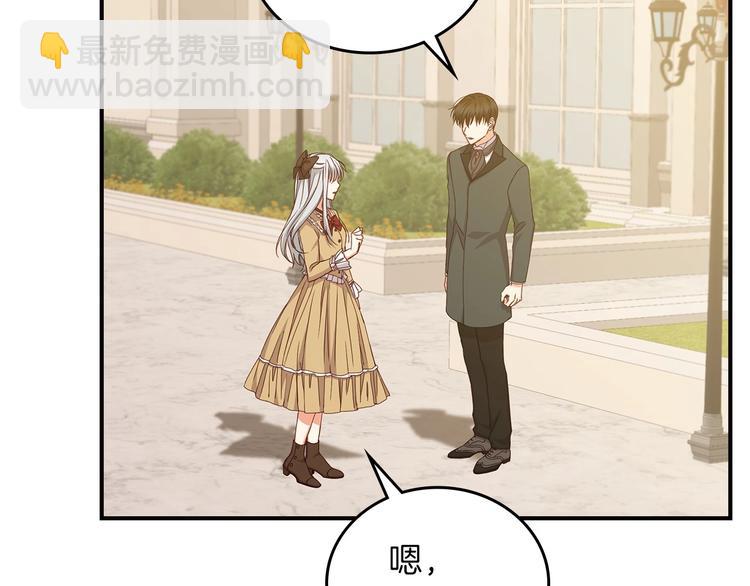 第51话 我不会躲着你97