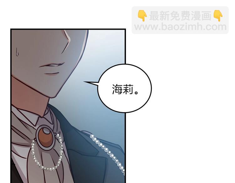 第52话 难以面对的情感111