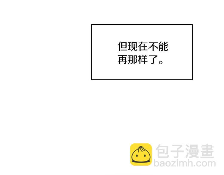 第52话 难以面对的情感113