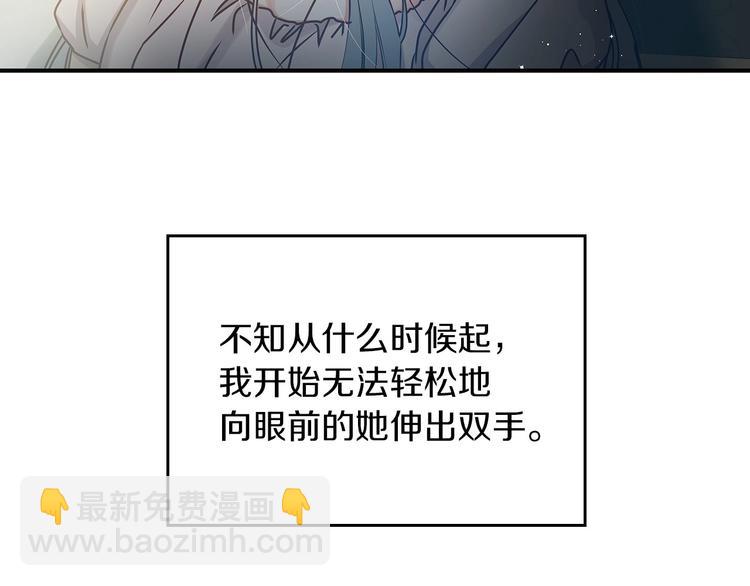 第52话 难以面对的情感115