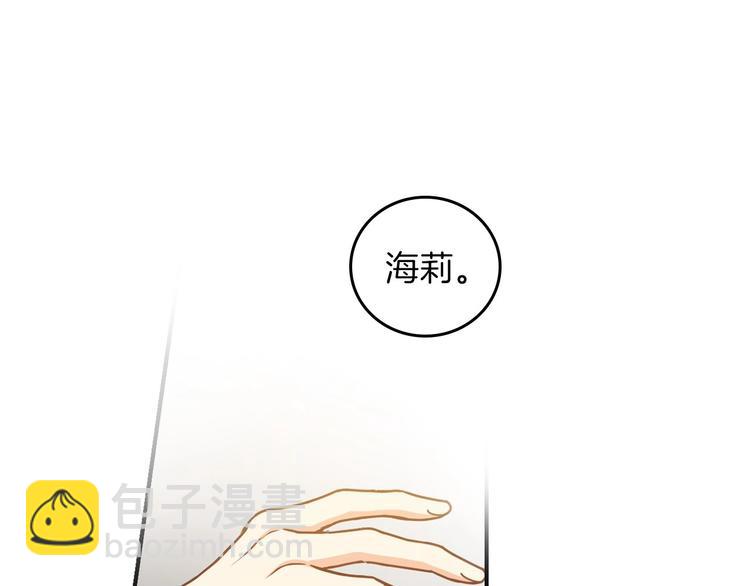 第52话 难以面对的情感119