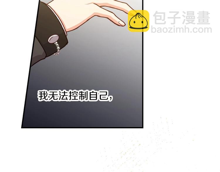 第52话 难以面对的情感120