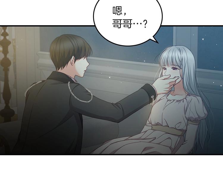 第52话 难以面对的情感123