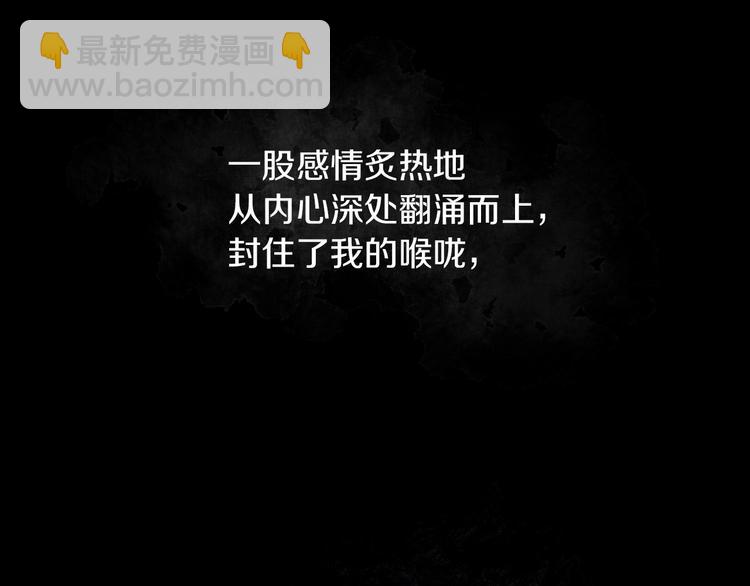 第52话 难以面对的情感127