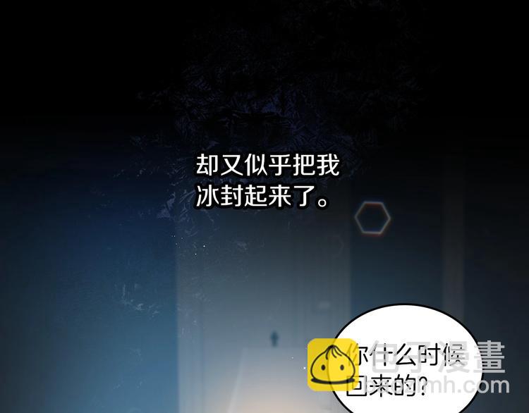 第52话 难以面对的情感128