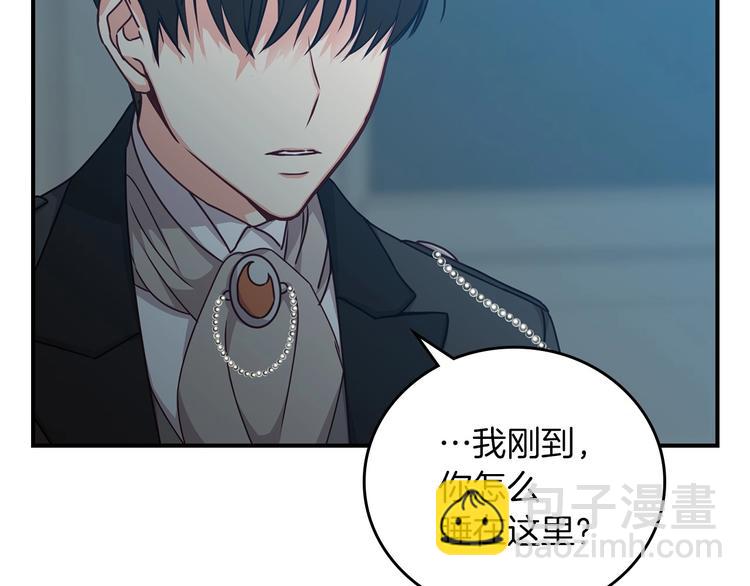 第52话 难以面对的情感133
