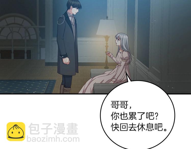 第52话 难以面对的情感138