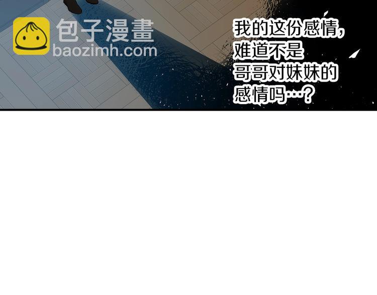第52话 难以面对的情感150