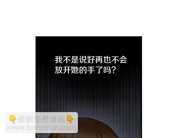第52话 难以面对的情感151