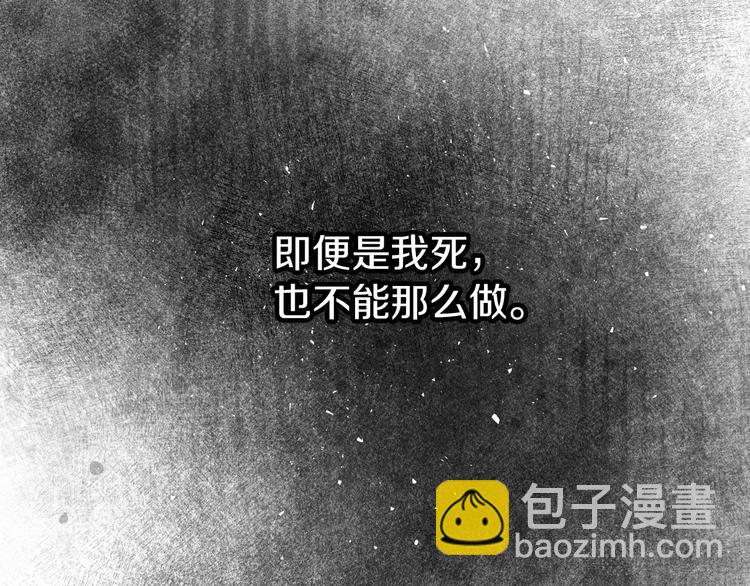第52话 难以面对的情感157